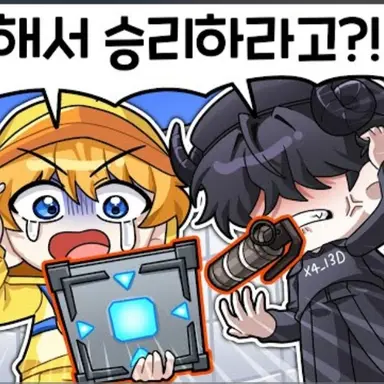 Profile image of 꽥 채스터 소멸