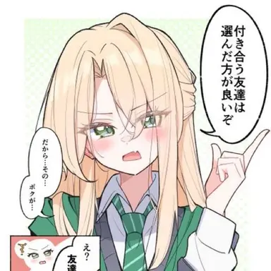 Profile image of マルフォイ 女