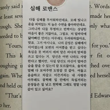 Profile image of 유해연