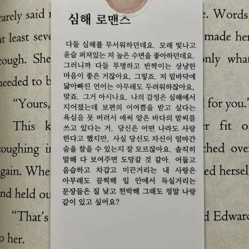 y_uq.9의 유해연