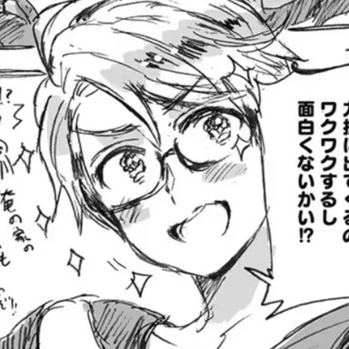 Profile image of アルフレッド