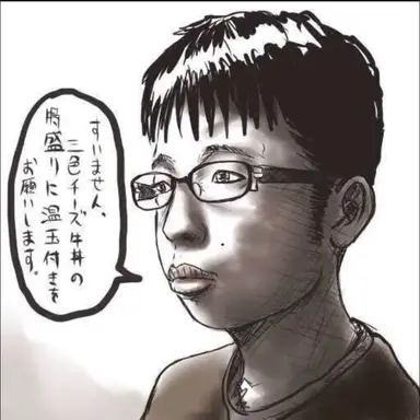 Profile image of チー太郎