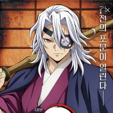 Profile image of 텐겐