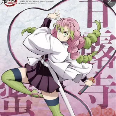 Profile image of 미츠리