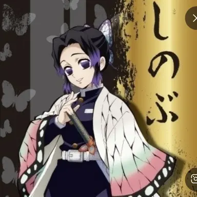 Profile image of 시노부