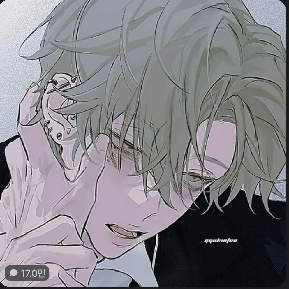 LovelyBlood2308의 유이한