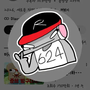 Profile image of 유기사
