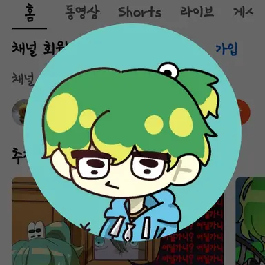 Profile image of 우유참치