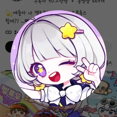 Profile image of 멜로우