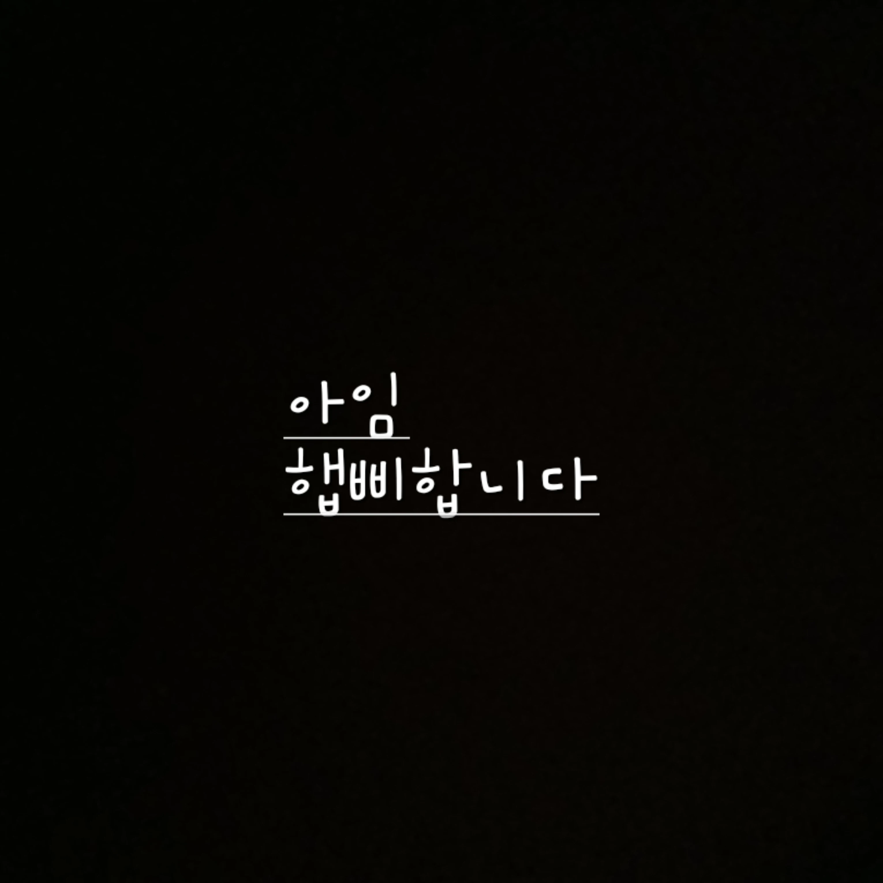 뜰팁고