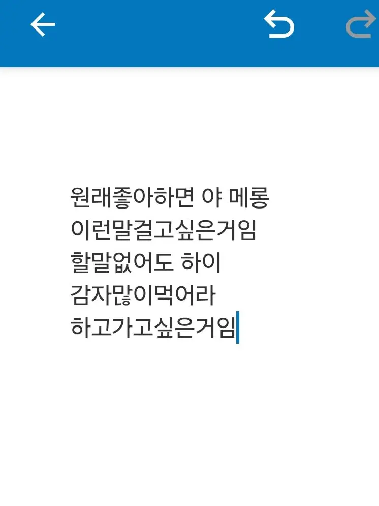HOBJ의 온첸