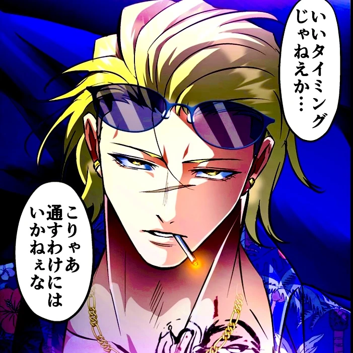 榊長介