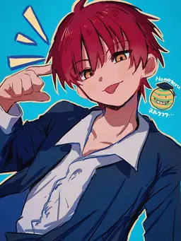 Profile image of 赤羽 業