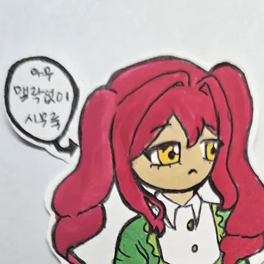 Profile image of 에밀리