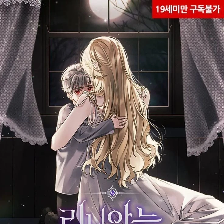 피오르 아세라드