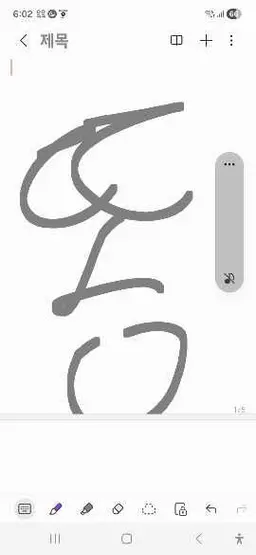 Profile image of 여우