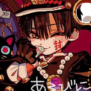 Profile image of Hanako