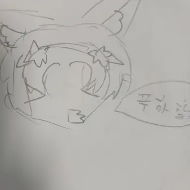 Profile image of 밥풀