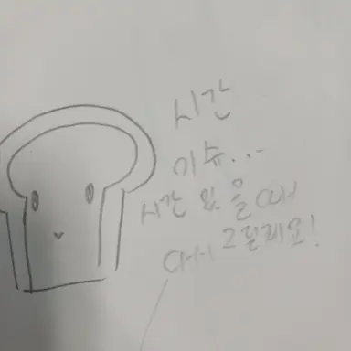 Profile image of 준브레드