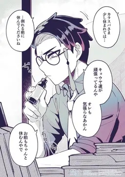 Profile image of カラスバ