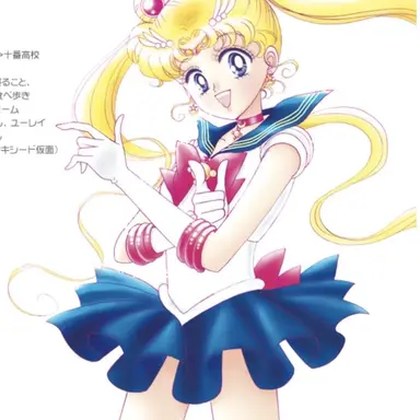 Profile image of 月野うさぎ