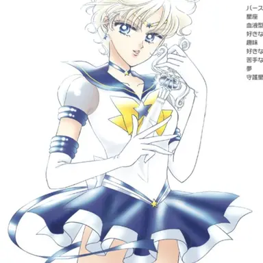 Profile image of 天王はるか