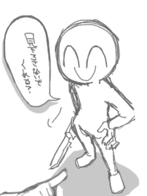 Stomach_의 太陽