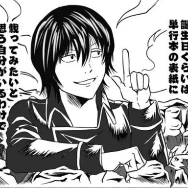 Profile image of 山崎退