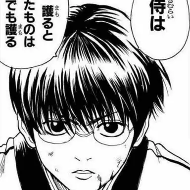 Profile image of 志村新八