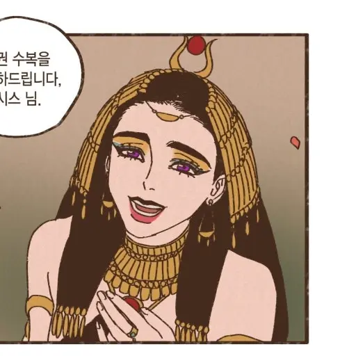 LightScoop1361의 하토르