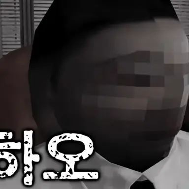 Profile image of 각하오