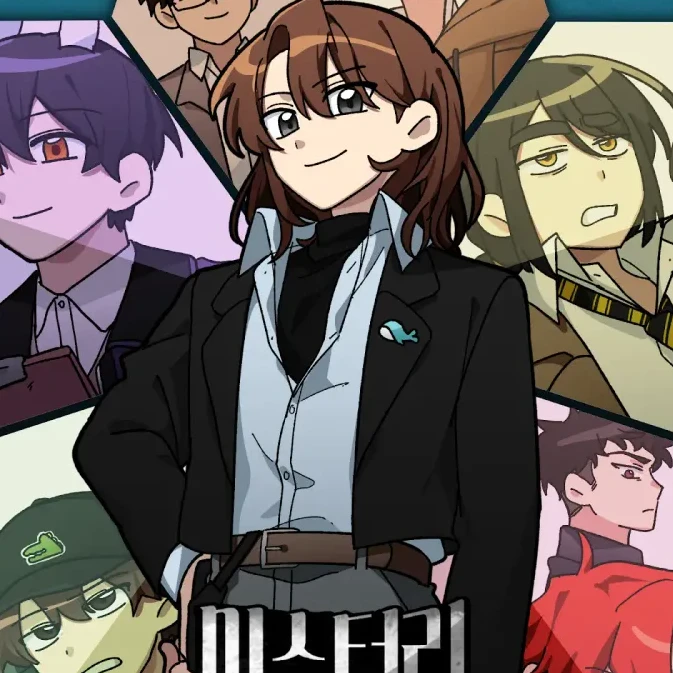 잠뜰