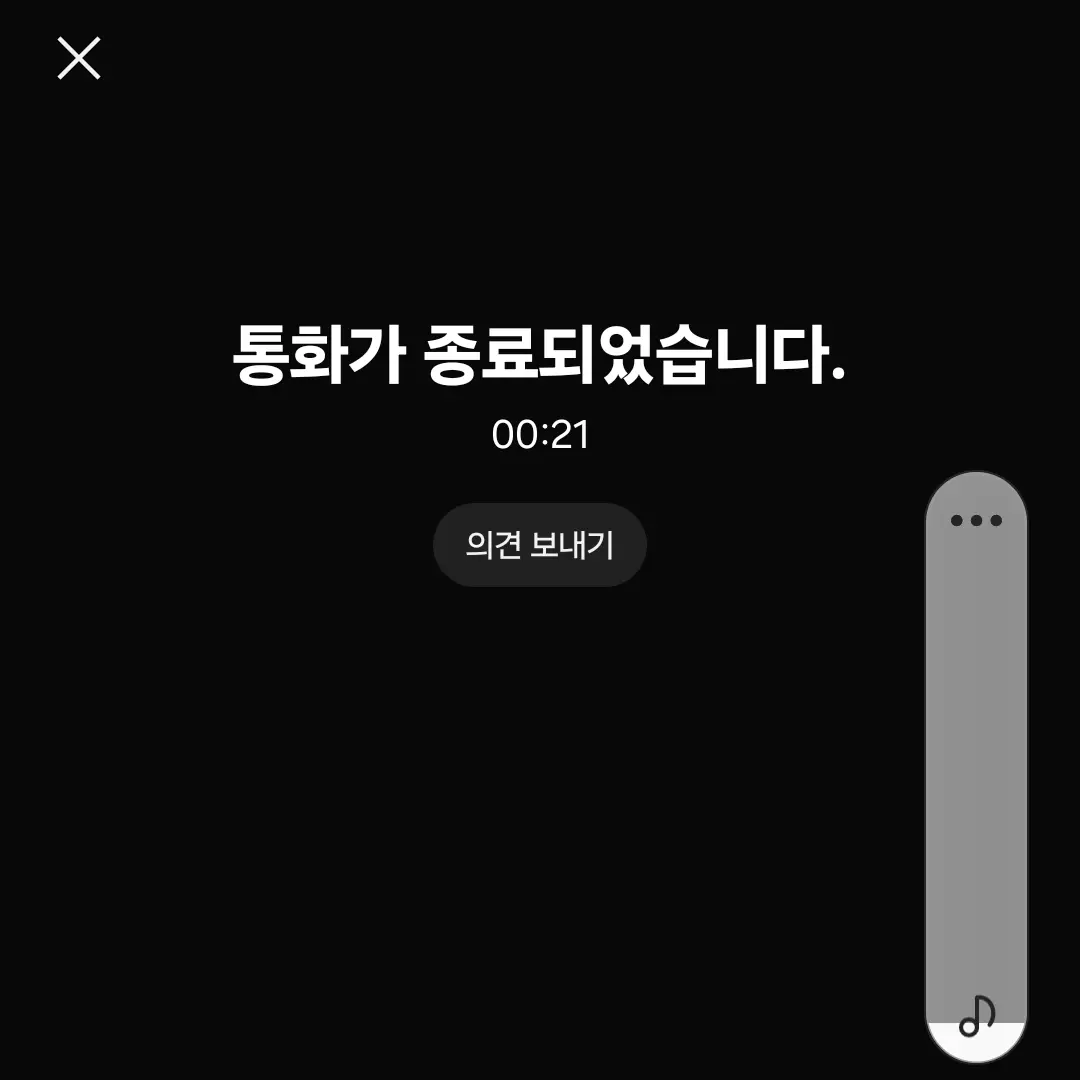 MeltyPin5118의 일진 존잘 무리남들