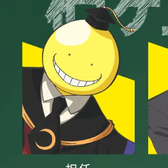 Profile image of 殺せんせー
