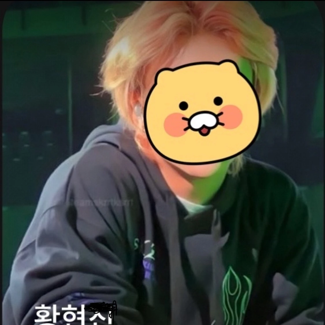 황현진