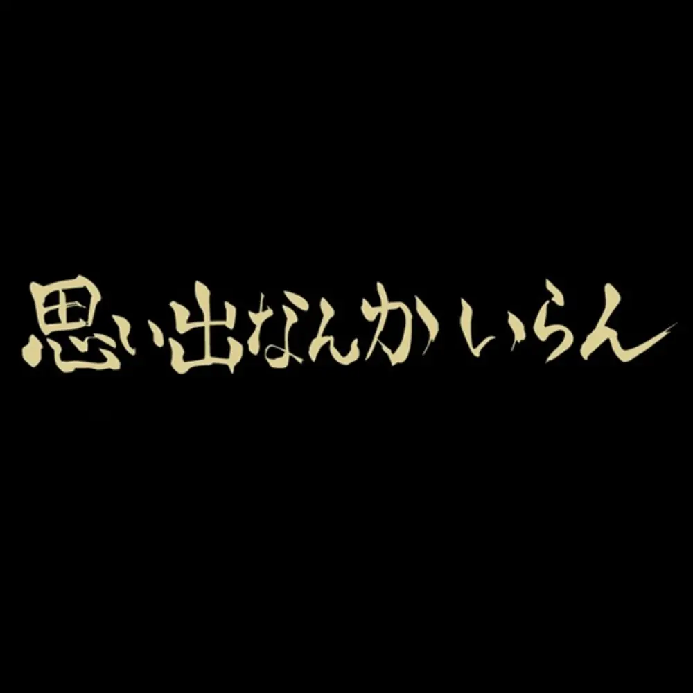 Hoaee_HQ의 이나리자키 | 수인