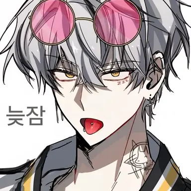 Profile image of 늦잠