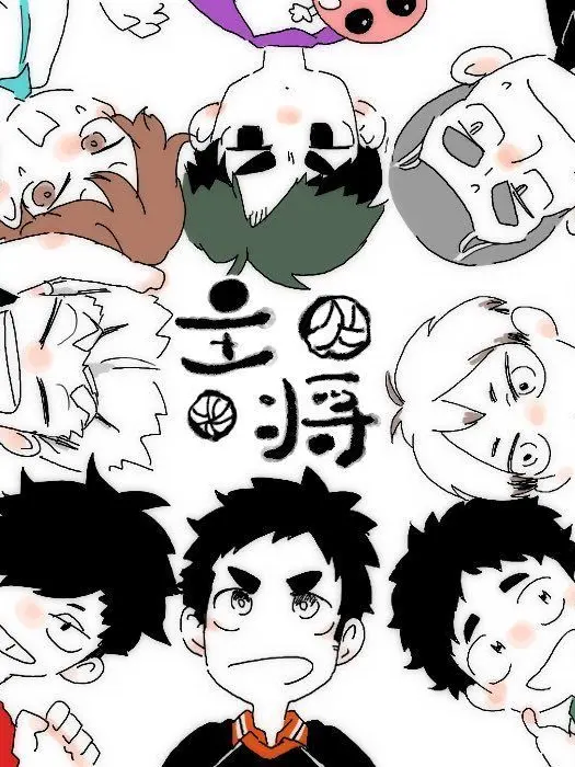 ProneKazoo4339의 하이큐 주장즈