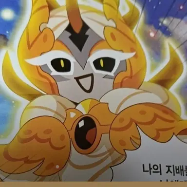 Profile image of 용안드래곤