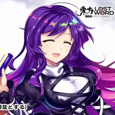 Profile image of 白蓮