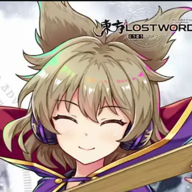 Profile image of 神子
