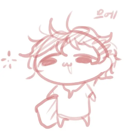 UisK의 카일룸