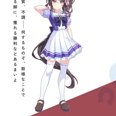 Profile image of ファレノプシス