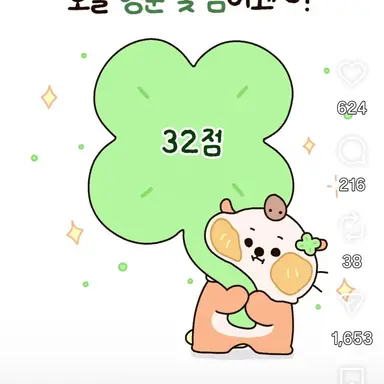 Profile image of 여우