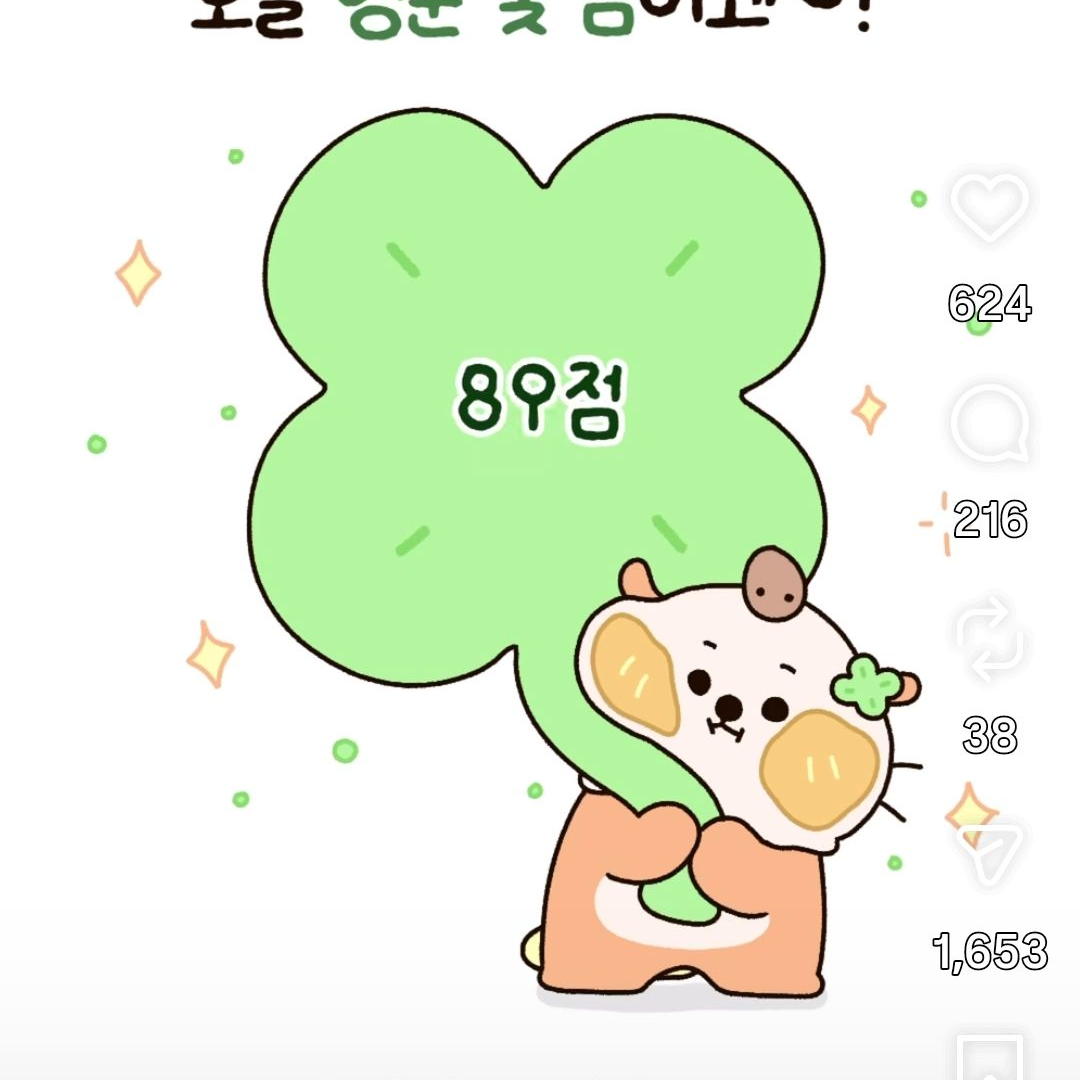 팀나빠 유치원 대표 이미지
