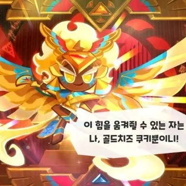 Profile image of 골치