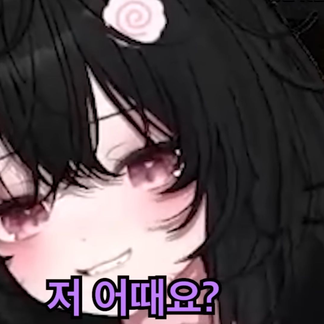 행돌님과 도로시님의 우결? 대표 이미지