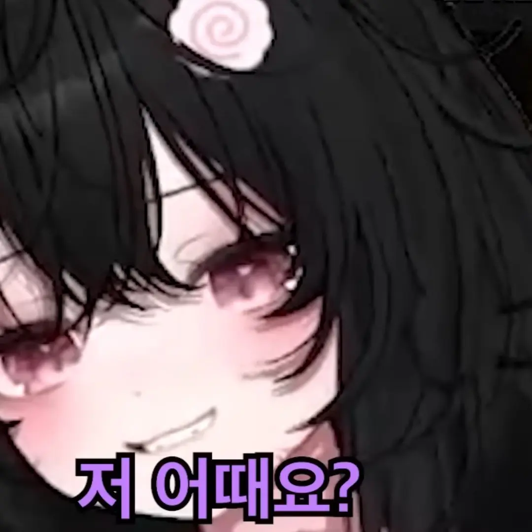 MagicFire5844의 행돌님과 도로시님의 우결?