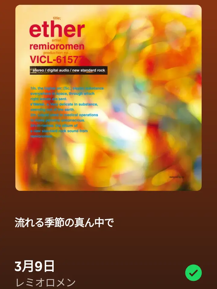 gami_kusu0831의 一リットルの涙