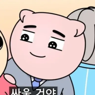 Profile image of 하몽